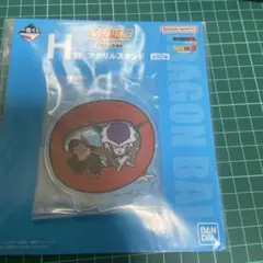 1番くじ　ドラゴンボールH賞