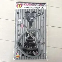 Happyくじマイメロ クロミ D賞 スマホハンドストラップ