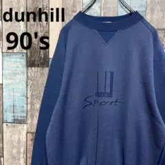 ダンヒル dunhill トレーナー／スウェット　L 11万　試着のみ ダンヒル dunhill トレーナー／スウェット L 11万 試着のみ メンズ