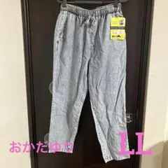 【新品】しまむら おかだゆり Sweet Fleur デニム パンツ LL