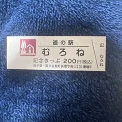 Item thumbnail for item d7080f53-8c18-457d-ba08-edd71ee89d52