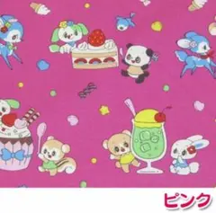 ハギレ★カットクロス★フルーツパラダイス 1m