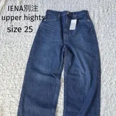 未使用タグ付IENA別注 upper hights THE GARNET 25