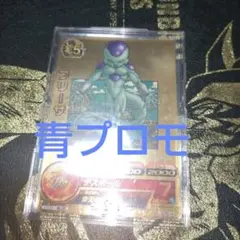 スーパードラゴンボールヒーローズ GDPB-44 青プロモ 通常版 セット スーパードラゴンボールヒーローズ GDPB-44 青プロモ 通常版 セット