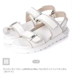 ランバンオンブルーLANVIN en Blue厚底サンダル 白ホワイト23cm