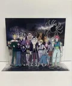 HUNTER×HUNTER 幻影旅団　アクリルスタンド　しまむら限定