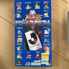 Jリーグ96 ドリームスタジアム スーパーファミコン