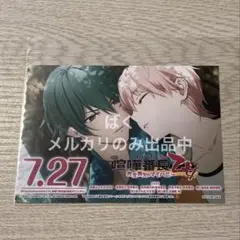 喧嘩番長乙女 完全無欠のマイハニー オリジナルブロマイド