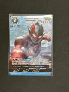 ウルトラマン ゼット　AP　ウルトラマンカードゲーム　希望と光の覚醒