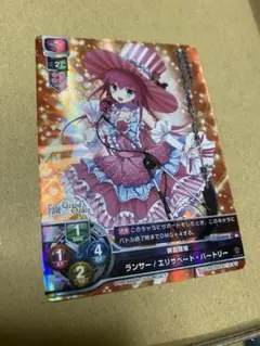 LYCEE  エリザベート・バートリー 2025年最新】Lycee エリザベートの人気アイテム - メルカリ