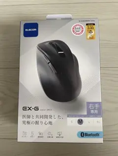 【新品・未使用】ELECOM ワイヤレスマウス EX-G Mサイズ