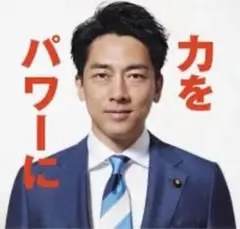 力をパワーに。