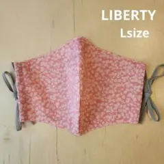 9【L size 】ハンドメイドマスク リバティ
