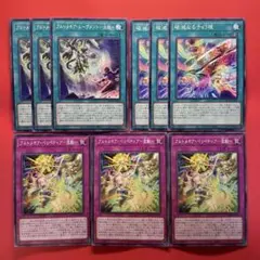 遊戯王　アルトメギア　メディウス　新規パーツセット　各3枚　DOOD