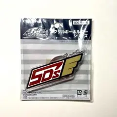 遊戯王5D's チーム5D'sロゴ アクリルキーホルダー