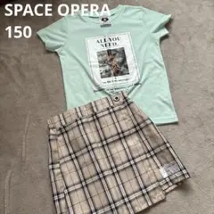 SPACE OPERA 150上下