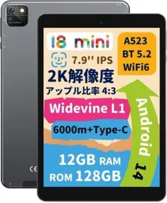 美品★7.9インチTAB★BMAX I8 付属品完備 2048*1536解像度