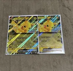 ポケモンスタンプラリー2025 ジャンボカード ピカチュウex