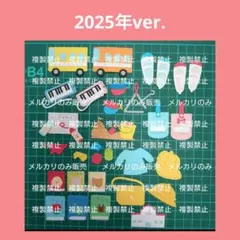 アルバム飾り　サンプル　ダイカット　クラフトパンチ　卒園アルバム