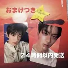 TXT トゥバ スビン トレカ 2枚 セット ウィバ 特典 5形態 おまけ付き