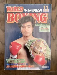 2025年最新】浜田剛史の人気アイテム - メルカリ
