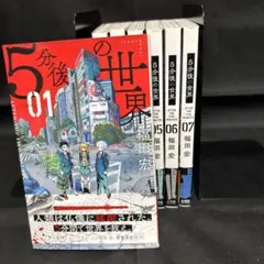 Item thumbnail for item 0dbae420-a00a-41b1-93cc-e632788e8cb4