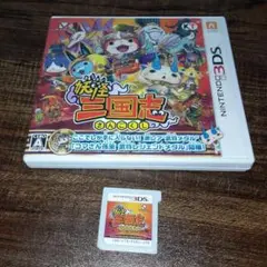 ポ【動作確認済】妖怪三国志【３ＤＳ】
