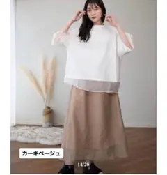 値下げ！プチプラのあや　ぷちあや☆アズクローゼット　シアー重ねtシャツ　トップス