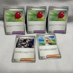 ふうせん　トウコ　リーリエの決心　極美品
