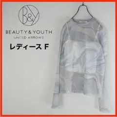 A3503★美品★ビューティー&ユース*長袖シアートップス*インナー付き*F