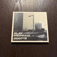 GLAY MERMAID 000719