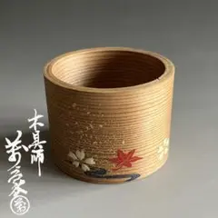 茶道具　橋村萬象　金箔散し　曲花形盆 茶道具 橋村萬象 金箔散し 曲花形盆 （一刀より萬（よろず）の象