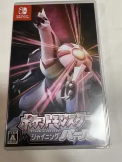 ポケットモンスターシャイニングパール