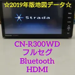 2025年最新】CN-R300WD 地図SDの人気アイテム - メルカリ