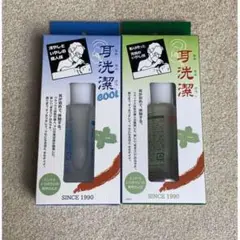 耳洗潔 20ml 2種セット クール 耳のエステ 耳そうじ みみせんけつ