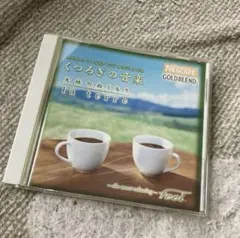 CD 5枚セット
