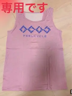 feelcycle フィールサイクル