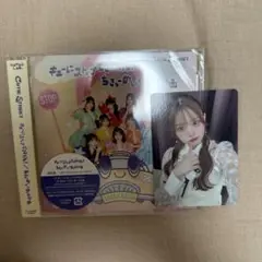 キューにストップできません!/ちきゅーめいくあっぷ計画