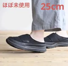 【未使用に近い】超美品❗️正月特価❗️ザノースフェイス ヌプシミュール スリッパ