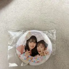 Item thumbnail for item be7449ba-e6dd-4635-b042-0d4032b0d223