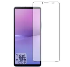 Xperia 　対応 　紙に書くような描き心地フィルム V PDA工房　 10