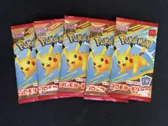 ポケモンカード マクドナルドコラボ 5枚セット