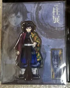 Item thumbnail for item dc08b9b9-7023-4af7-bbfe-4150a96272f8