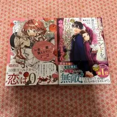 ライトノベル セット