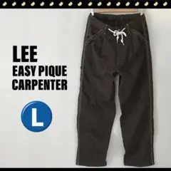 LEE★イージーピケ ワークパンツ★カーペンター★ストレッチ★サイズL