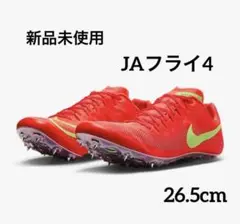 Item thumbnail for item 05738634-7f4b-47ac-86ed-d97ac4869bce