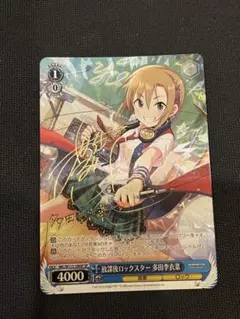 2025年最新】多田李衣菜 spの人気アイテム - メルカリ