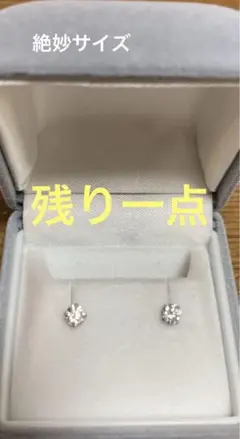 0.5ct 一粒czダイヤモンド ピアス