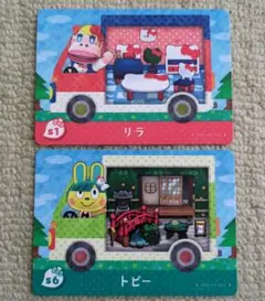 どうぶつの森 amiiboカード　サンリオコラボ　リラ・トビー　アミーボカード