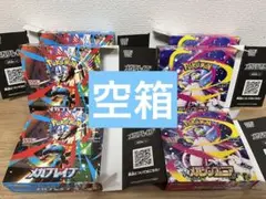 メガブレイブ　メガシンフォニア　空箱６箱